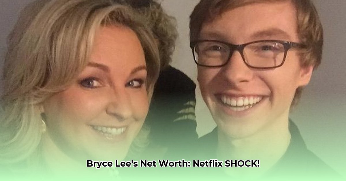 bryce-lee-the-trust-net-worth